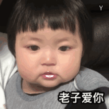 凭一张屁股脸走红,这个小萝莉可爱到发芽...