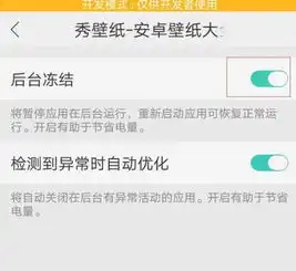 oppor11一键结束任务怎么设置白名单