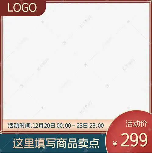 汉风电商主图边框素材图片免费下载千库网