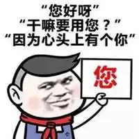 熊猫头像贱萌可爱