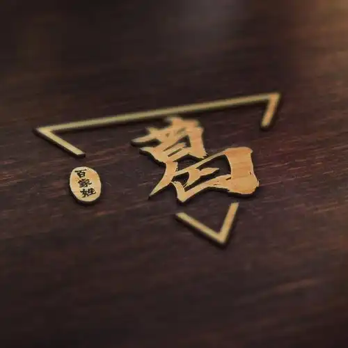 用你的姓氏当头像,2019年最火签名壁纸,等您带走