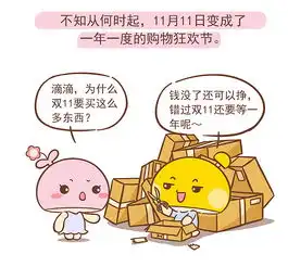 点点滴滴040话