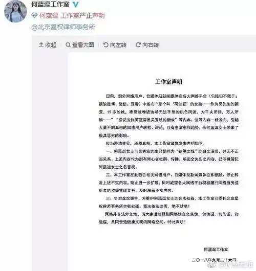 唐艺昕被卷入吴秀波事件,还被扒出与经纪人暧昧这回连张若昀都没幸免