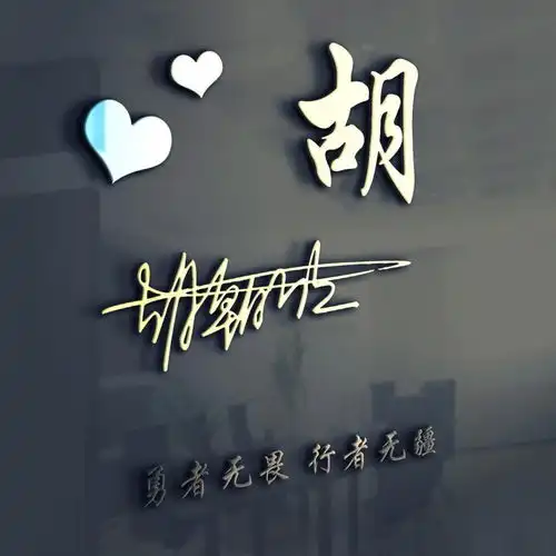2021新款微信头像,36张精美大气商务签名头像,你值得拥有