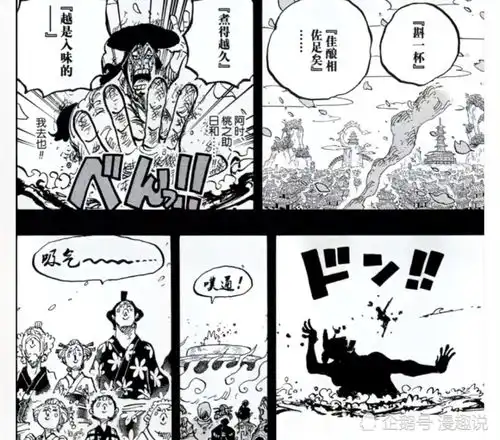 海贼王全漫塑造最失败的角色盘点,大和尬吹御田引起网友嘲讽