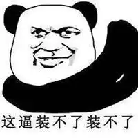 告辞抱拳组图表情包微信头像图片大全