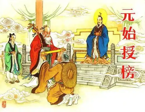 封神演义被封神是好事,为什么截教仙人却不乐意看完你就知道了