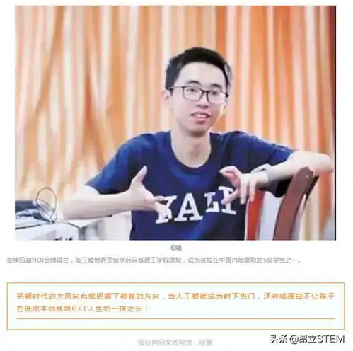 2020高考又叒惊现编程题少儿编程几岁开始学比较好更合适