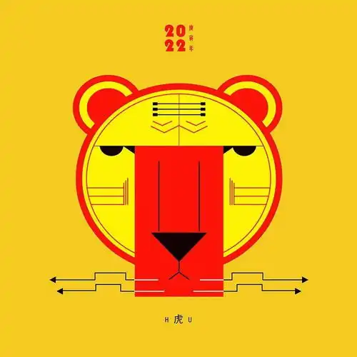 嗷呜看完这些虎年海报,新年一定如虎添翼