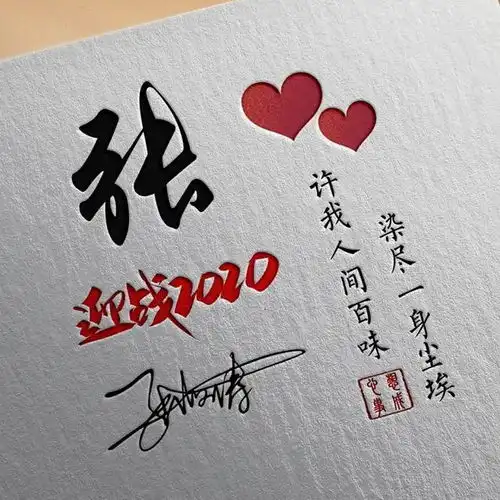微信头像,姓氏头像,39款3d高清精致商务签名头像,请查收一个人