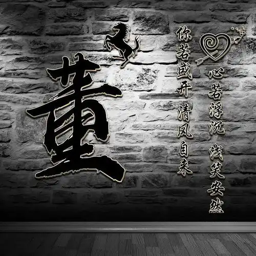 用你的签名做微信头像,姓氏头像,喜欢的朋友留下您的名字