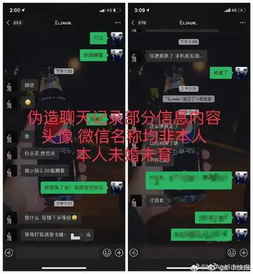 网上造谣有多简单,维权就有多难