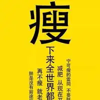 2020最流行微信头像图片大全微信头像图片大全