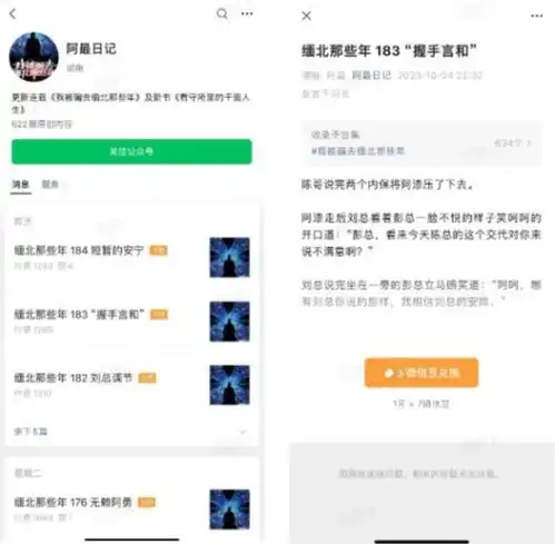 24年最新的20个值得做的ai变现案例分享,副业搞钱支棱起来