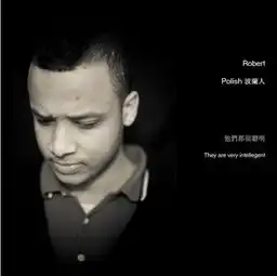 外国人眼中的中国人