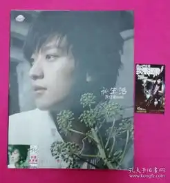 全部商品争气书店孔夫子旧书网