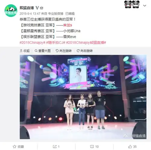 钱枫涉性侵女方身份曝光,两人疑用同一只猫做头像,曾是王思聪签约主播
