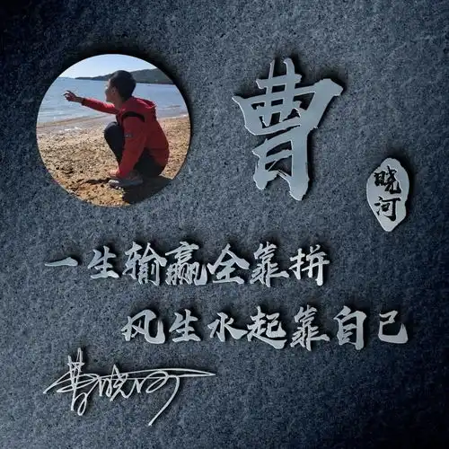 该换换你的微信头像了,最新励志个性商务签名头像,为你设计好了