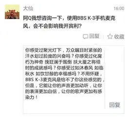 神文案用这款麦克风会影响我开宾利吗