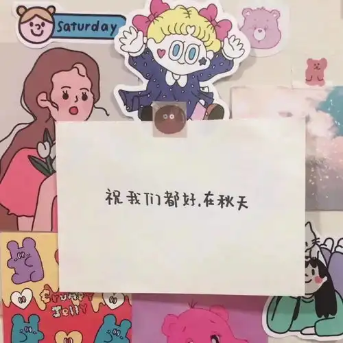 热门朋友圈背景图