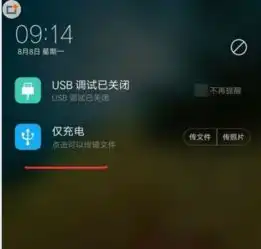 oppoa33充电慢怎么办啊