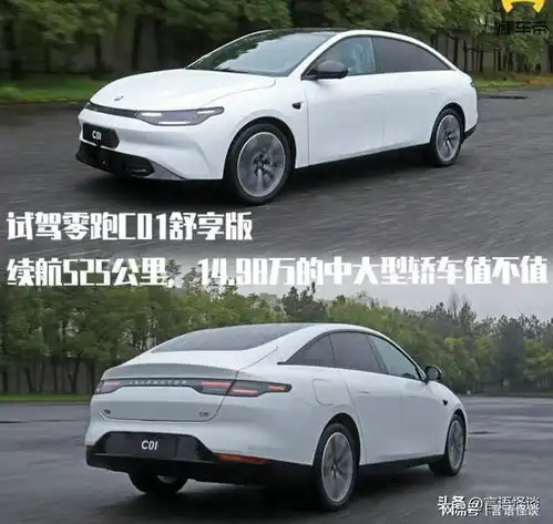 冠军之名实至名归秦还好拿下4万销量汉的势头回归平庸