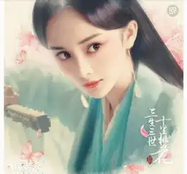 那些古装扮相自带仙气的女演员,刘诗诗第二杨幂第三,第一是她