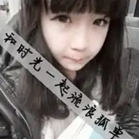 爱情伤感意境男生头像微信头像图片大全