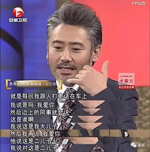 唐艺昕荷兰豆吴秀波还真是个宝藏大叔
