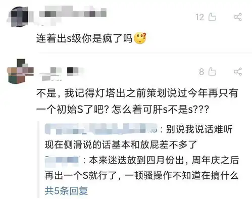 崩坏3老婆再好看也忍不住了,幽兰黛尔新装甲备受争议
