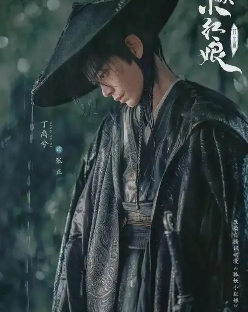 淮水竹亭四月来袭,刘诗诗张云龙主演,全员古风美女,期待