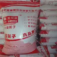 黄石建材建材企业名录黄石建材建材企业大全黄石建材建材企业第2页