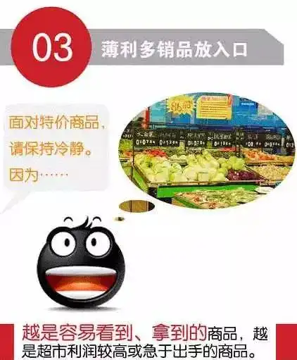 安全套为什么总是放在超市收银台旁边大部分人不知道