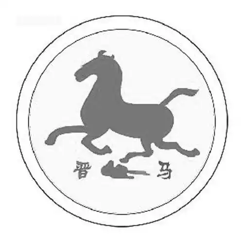 晋马环保商标注册查询商标进度查询商标注册成功率查询路标网