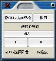 一键改多枪.rar进去,点改刀可以,但是改枪就不行,出现个框框