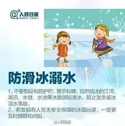 校长作业校长滕兆敏老师推荐的4份家长作业,帮丝山学子过个好年