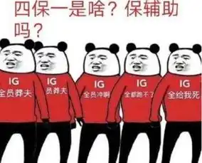 lol全球各个联赛数据一血一塔大龙小龙时间lpl都是第1
