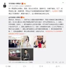 当当创始人微博谈吴秀波事件呼吁立即释放陈昱霖