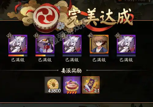 阴阳师式神委派如何低投入高回报分析5种常见任务的优劣势