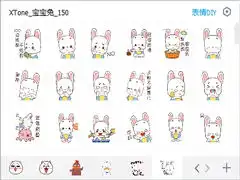 qq表情包