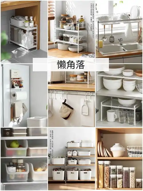 拯救强迫症8家实用的收纳神器,跟着学几招收纳技巧