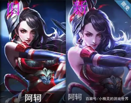 黑猫qq头像露娜