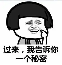 原来我们的秘密都被微信头像暴露了
