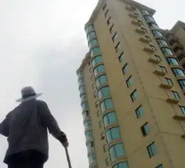 以房养老很不划算专家不会成为主流