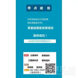 深圳黄页88网
