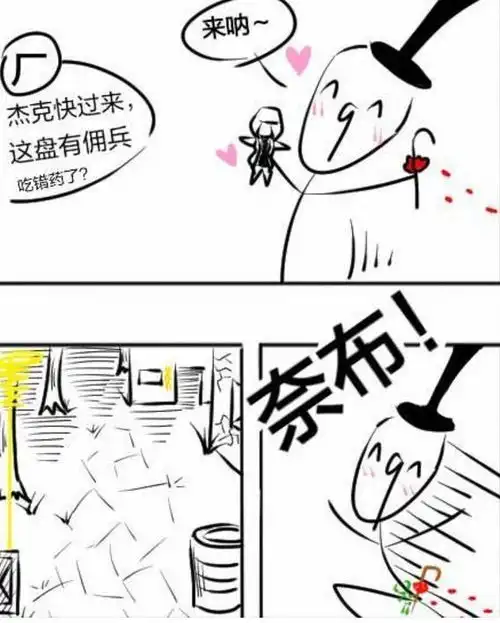 第五人格新出炉迷你小奶布哪里有佣兵,哪里就有杰克