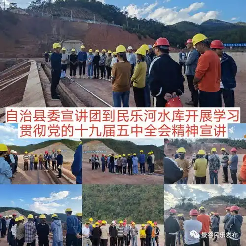 民乐镇工作周纪实12.1412.20
