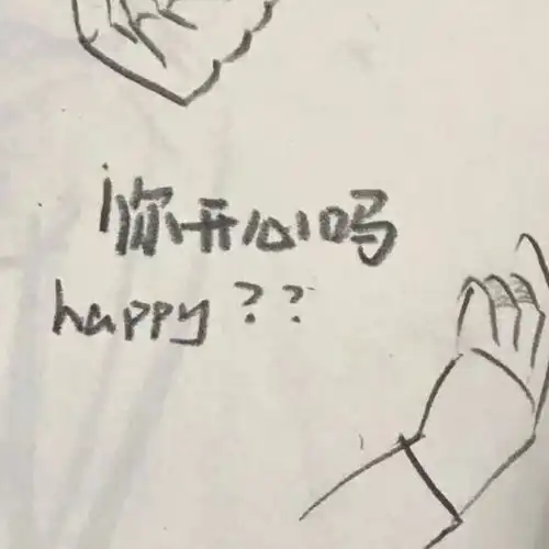 有没有很丧的壁纸和情头