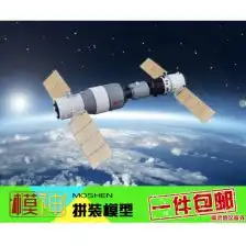 载人飞机