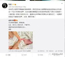 医生说,薛之谦这样晒孩子就是闲的